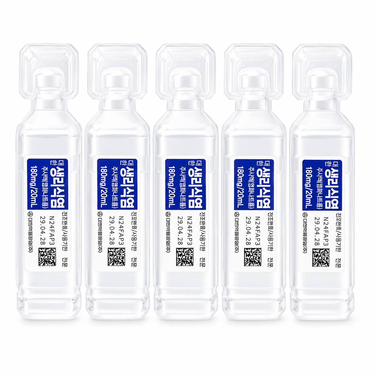 Korean Pharma Normal Saline 0.9% 20mL